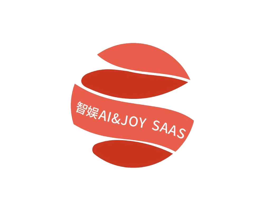 智娱SaaS服务平台