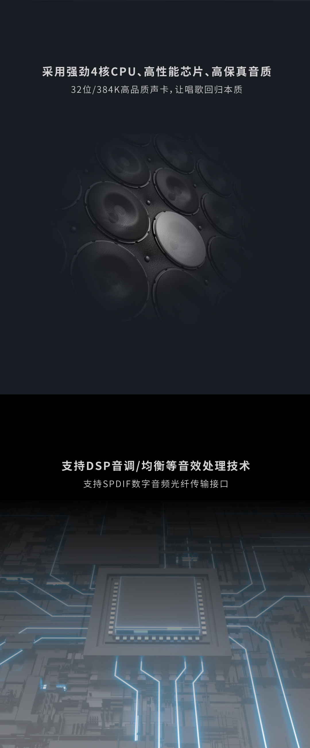 惊艳α20点歌机产品详情二