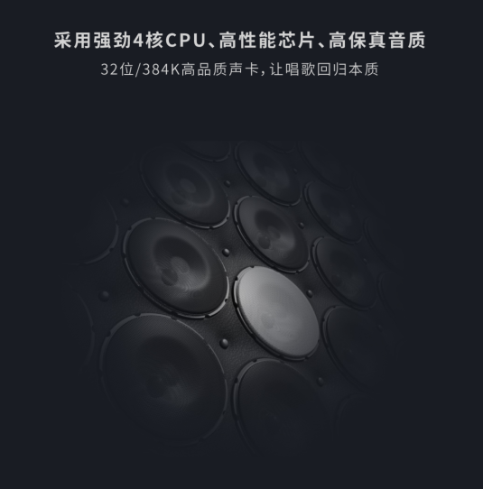 惊艳α20点歌机产品展示二