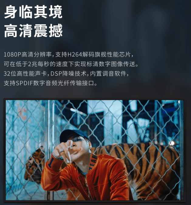 惊艳α20点歌机产品展示五